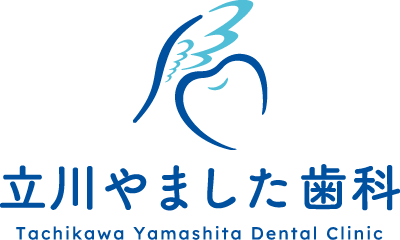 立川やました歯科の外観
